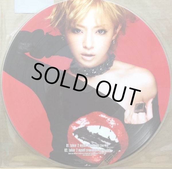 画像2: 浜崎あゆみ / HEAVEN -REMIX- (2)