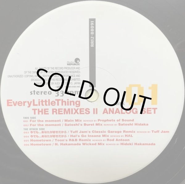 画像2: EVERY LITTLE THING / THE REMIXES ANALOG SET II (2)
