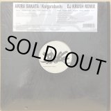KUKOO DA BAGA BONEZ / I.P.H. DA SINGLE