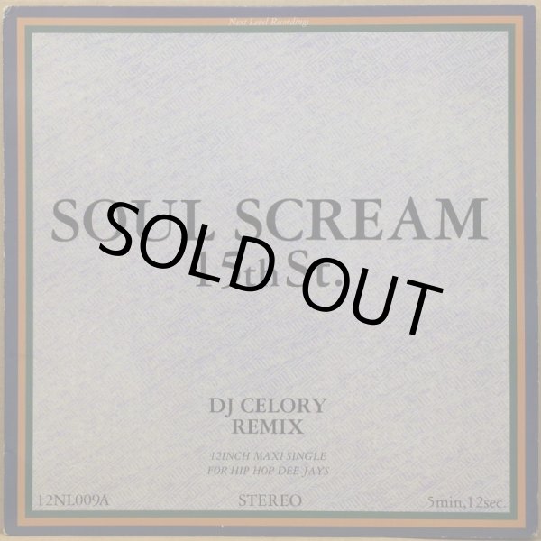 画像1: SOUL SCREAM / 15丁目 (1)