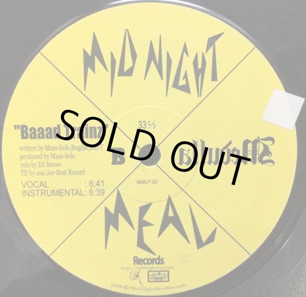 画像2: MEDULLA / BACK PAWN (2)