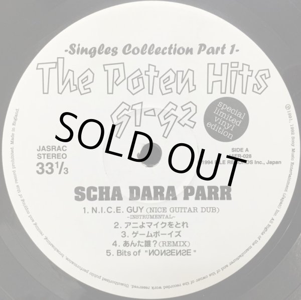 画像2: SCHA DARA PARR（スチャダラパー） / THE POTEN HITS 91-92 (2)