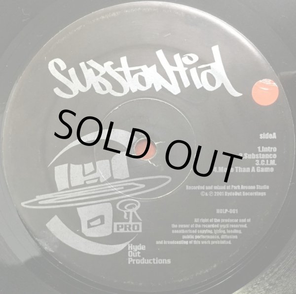 画像2: SUBSTANTIAL / TO THIS UNION A SUN WAS BORN (2)