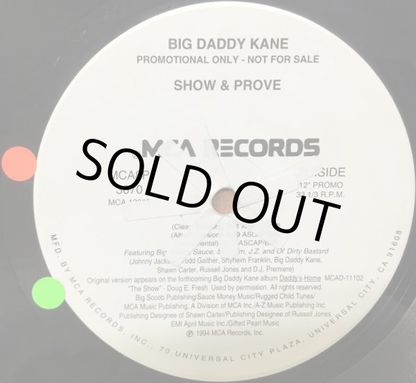 画像2: BIG DADDY KANE / IN THE PJ'S (PROMO) (2)