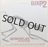 COMPANY FLOW FUNCRUSHER PLUS レコード2枚組 COMPANY FLOW / FUNCRUSHER PLUS