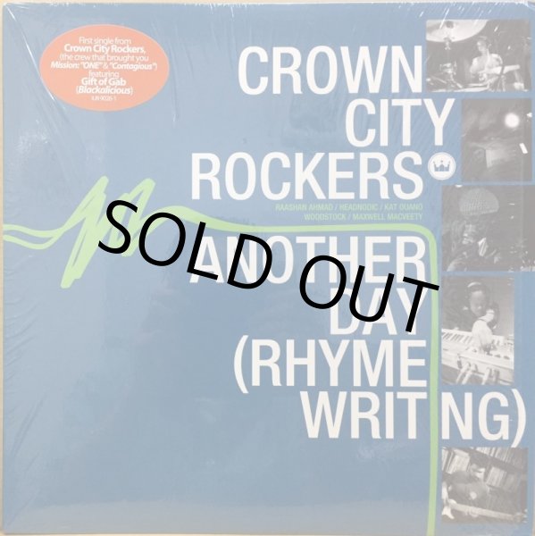 画像1: CROWN CITY ROCKERS / ANOTHER DAY (COLOR VINYL) (1)