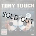 TONY TOUCH / THE PIECE MAKER