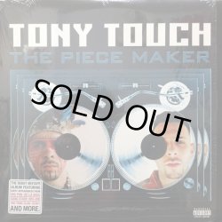 画像1: TONY TOUCH / THE PIECE MAKER