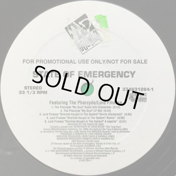 画像2: V.A. / STATE OF EMERGENCY (EP) (2)