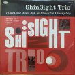 画像1: SHINSIGHT TRIO / I LOVE GOOD MUSIC (1)