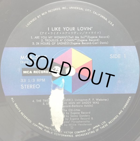 画像2: CHI-LITES, THE / LIKE YOUR LOVIN' (JPN) (2)