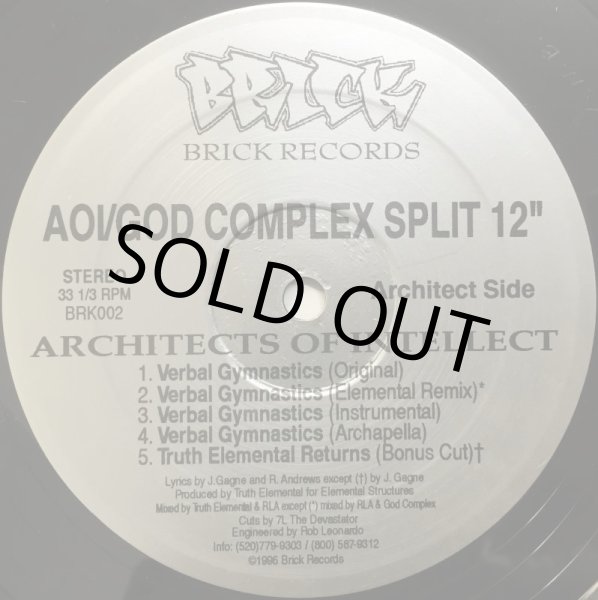画像1: AOI・GOD COMPLEX / SPLIT 12" (1)