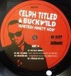 画像2: CELPH TITLED & BUCKWILD / NINETEEN NINETY NOW (2)