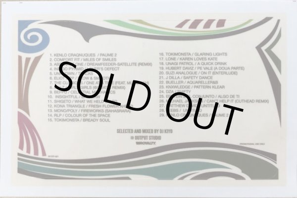 画像2: DJ KIYO / SEPTEMBERCHILL (2)