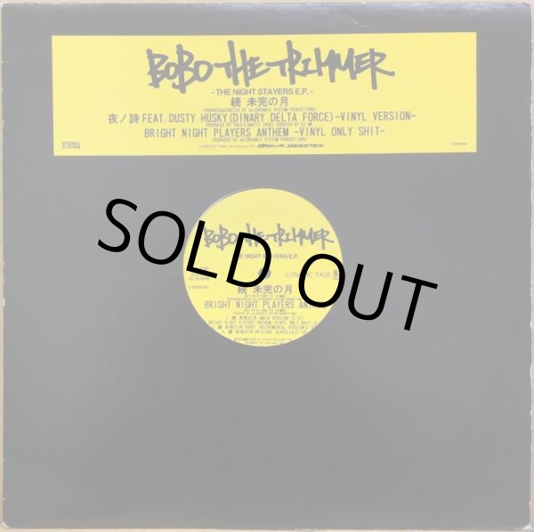 画像1: BOBO THE TRIMMER / THE NIGHT STAYERS E.P. (1)