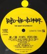 画像2: BOBO THE TRIMMER / THE NIGHT STAYERS E.P. (2)