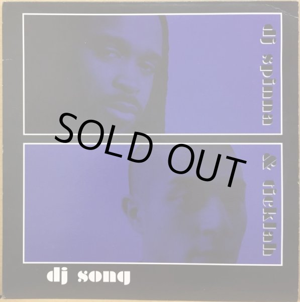 画像1: DJ SPINNA & TICKLAH / DJ SONG (1)
