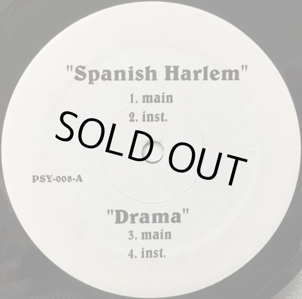 画像1: COCOA BROVAZ / SPANISH HARLEM (BOOT) (1)