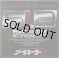 シーモネーター & DJ TAKI-SHIT / SEA ATTACKER 2000億