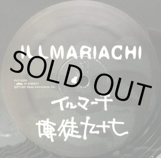 ILLMARIACHI / TOKONAIZM