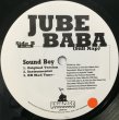 画像2: JUBE & BABA / 独毒 (2)