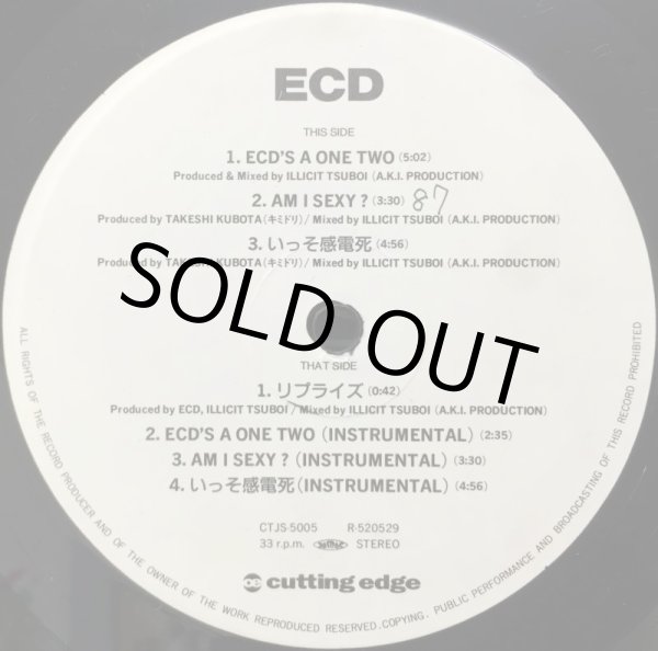 画像1: ECD / ECD'S A ONE TWO (1)