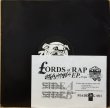 画像1: LORDS OF RAP / STIX 'N' STONES EP (1)