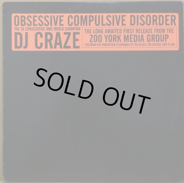 画像1: DJ CRAZE / OBSESSIVE COMPULSIVE DISORDER (1)