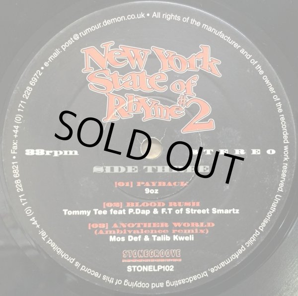 画像2: V.A. / NEW YORK STATE OF RHYME #2 (2)