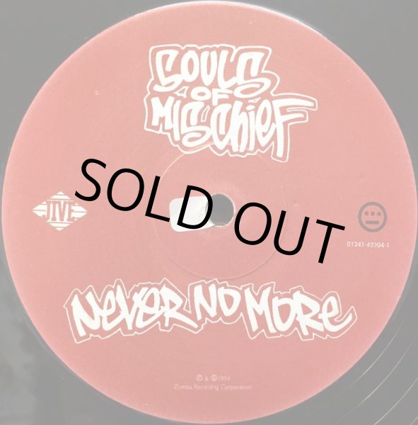 画像2: SOULS OF MISCHIEF / NEVER NO MORE (RE) (2)