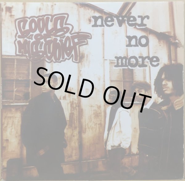 画像1: SOULS OF MISCHIEF / NEVER NO MORE (RE) (1)