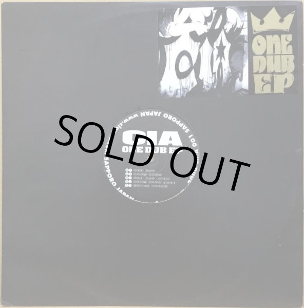 画像1: CIA / ONE DUB EP (1)