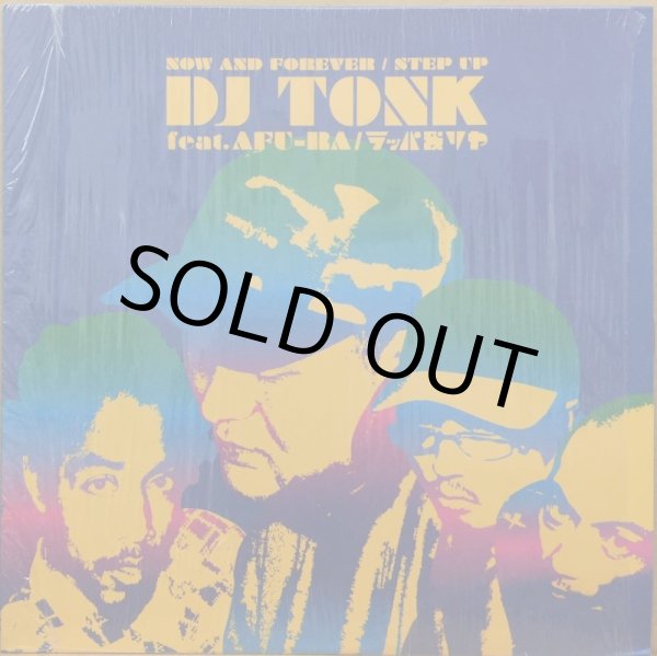 画像1: DJ TONK / NOW AND FOREVER (1)
