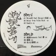 画像2: DJ A-1 / 敏腕舞句 (2)
