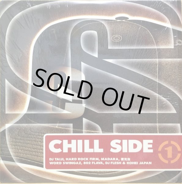画像1: V.A. / CHILL SIDE 1 (1)