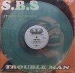 画像2: S.B.S (STRONG BUT SILENCE) / TROUBLE MAN (2)