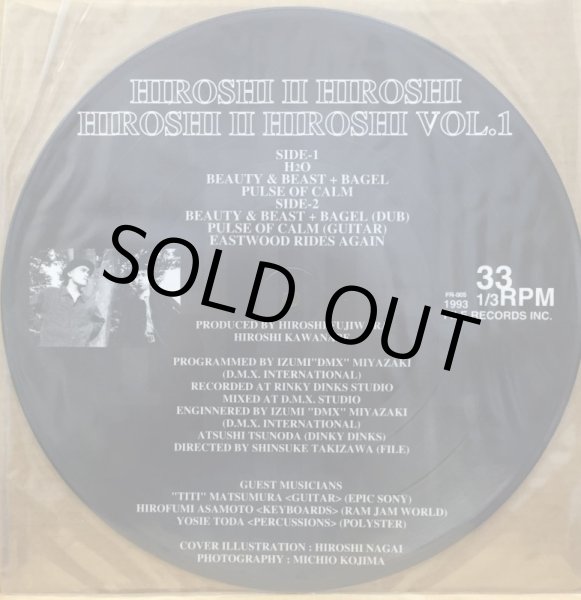 画像2: HIROSHI II HIROSHI / HIROSHI II HIROSHI VOL.1 (2)