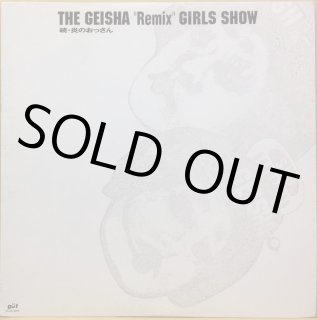GEISHA GIRLS / THE GEISHA 