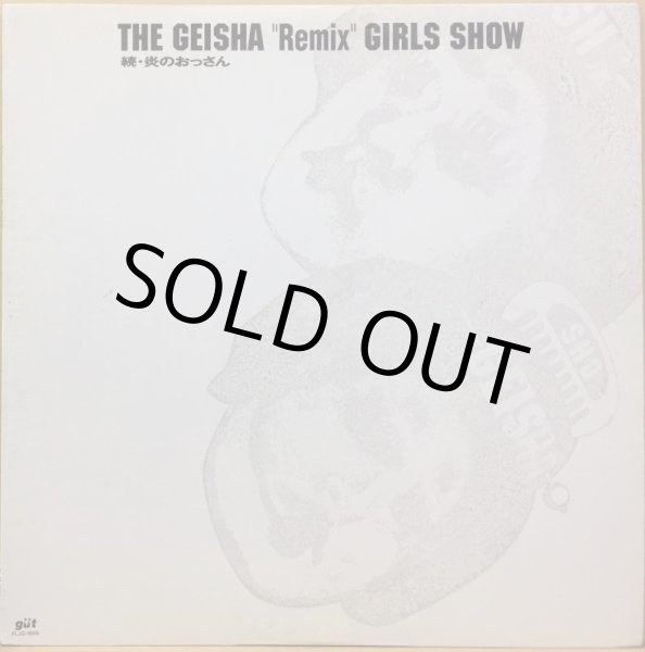 画像1: GEISHA GIRLS / THE GEISHA "REMIX" GIRLS SHOW (1)