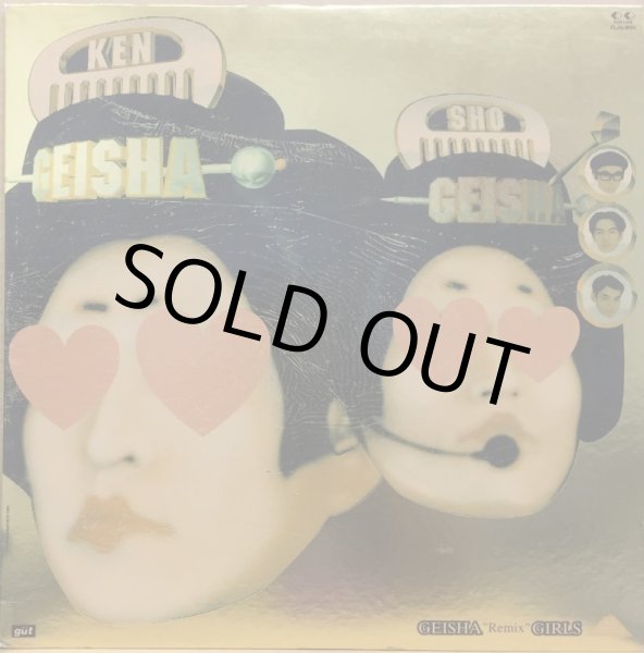 画像1: GEISHA GIRLS / THE GEISHA "REMIX" GIRLS (1)
