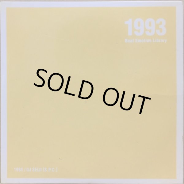 画像1: DJ SEIJI / 1993 -BEAT EMOTION LIBRARY- (USED CD) (1)
