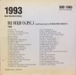 画像2: DJ SEIJI / 1993 -BEAT EMOTION LIBRARY- (USED CD) (2)