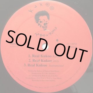 KUKOO DA BAGA BONEZ / I.P.H. DA SINGLE
