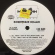 画像1: GHOSTFACE KILLAH / ALL THAT I GOT IS YOU (REMIX) (1)