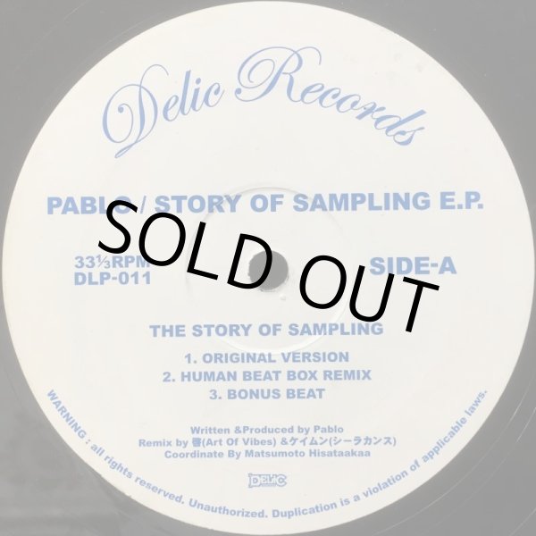 画像1: PABLO / STORY OF SAMPLING E.P. (JPN) (1)