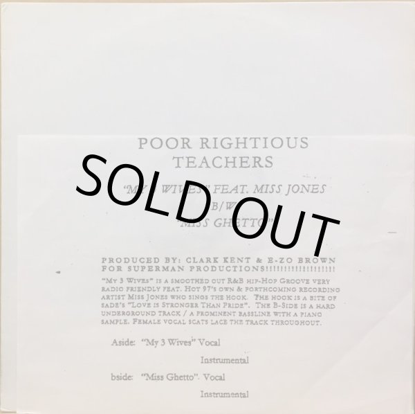 画像1: POOR RIGHTEOUS TEACHERS / MY 3 WIVES (1)