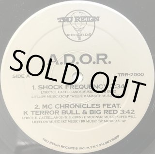 TOJIN BATTLE ROYAL / D.O.H.C. SPECIAL EDITION LP