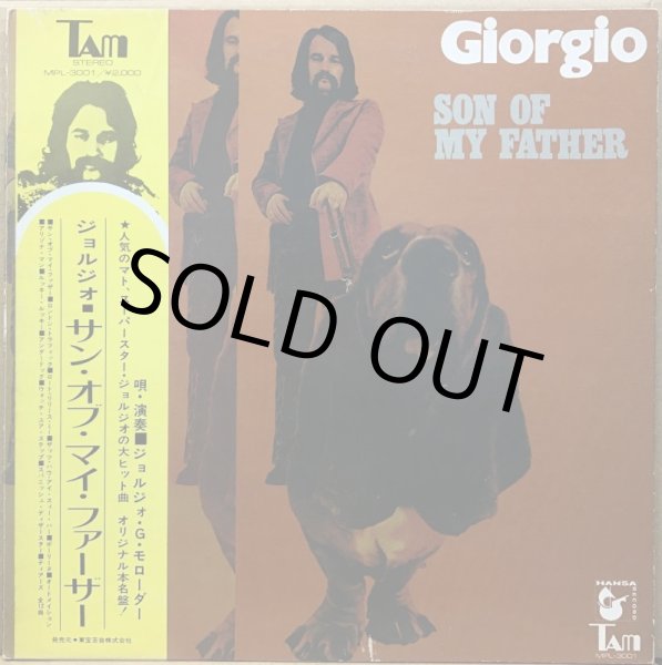画像1: GIORGIO / SO OF MY FATHER (JPN) (1)