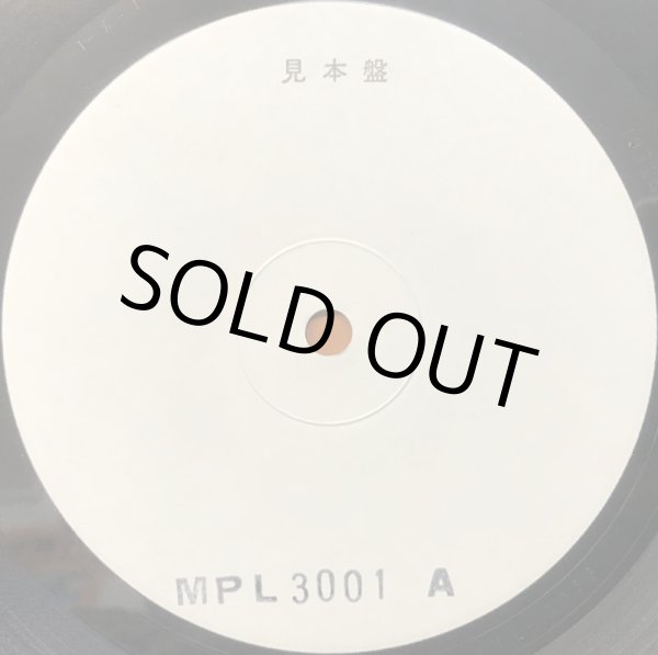 画像2: GIORGIO / SO OF MY FATHER (JPN) (2)