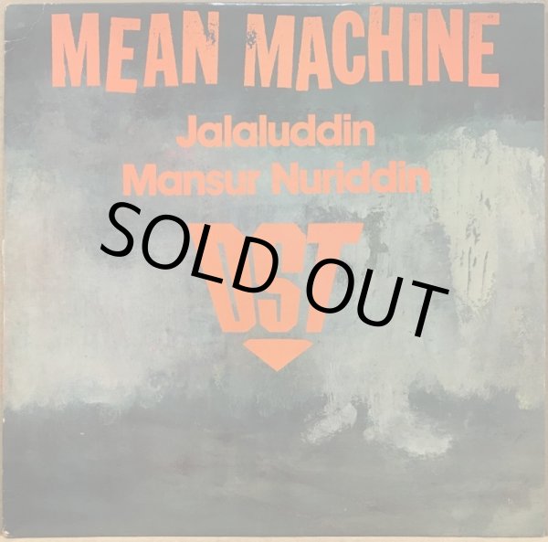 画像1: DST & JALALUDDIN MANSUR NURIDDIN / MEAN MACHINE (1)
